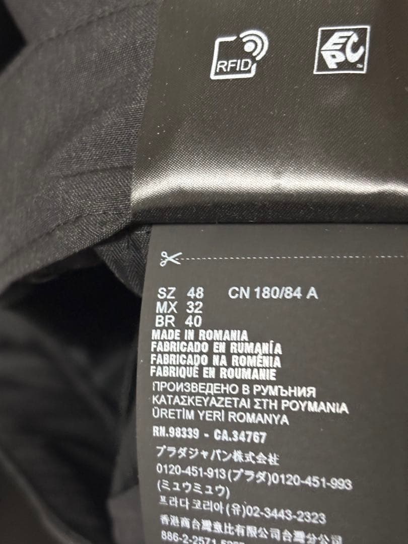 プラダ PRADA トライアングルロゴパッチ スーツセットアップ 22ss