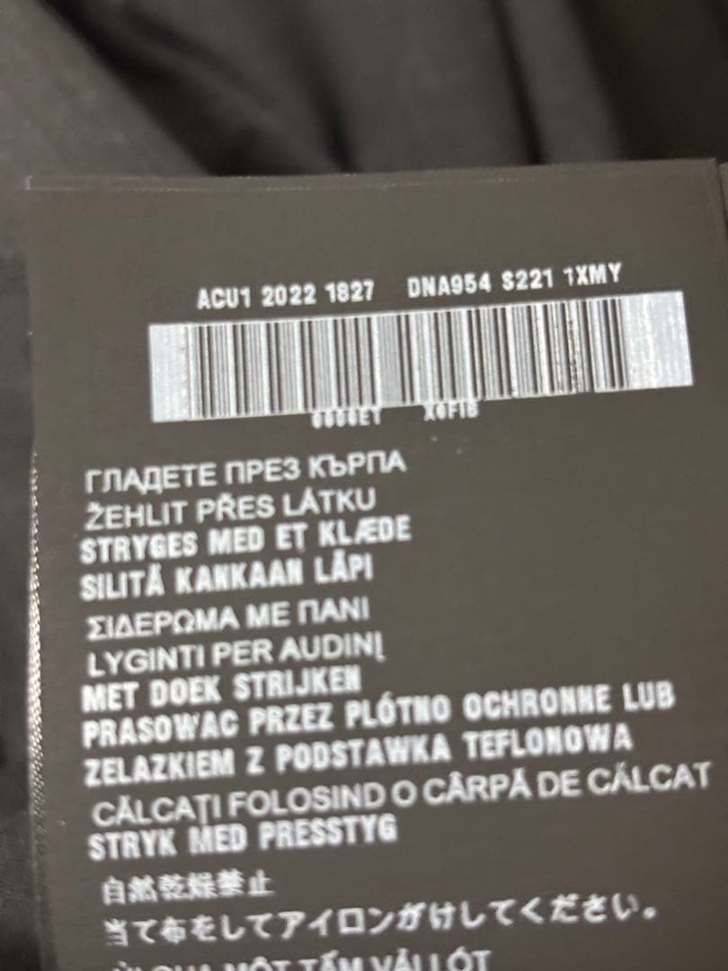 プラダ PRADA トライアングルロゴパッチ スーツセットアップ 22ss