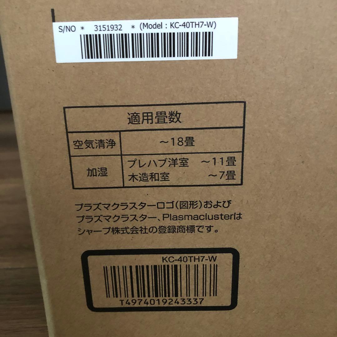 新品未使用　SHARP 加湿空気清浄機 KC-40TH7-W プラズマクラスター
