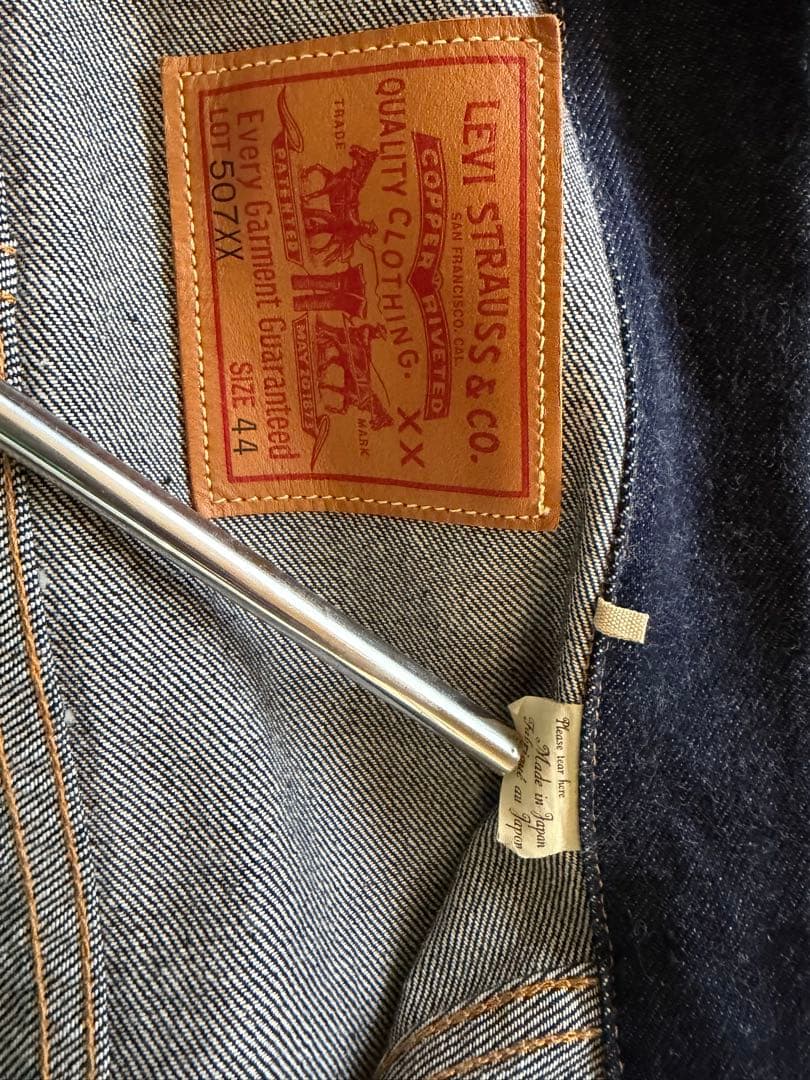 LVC 507xx 44インチ