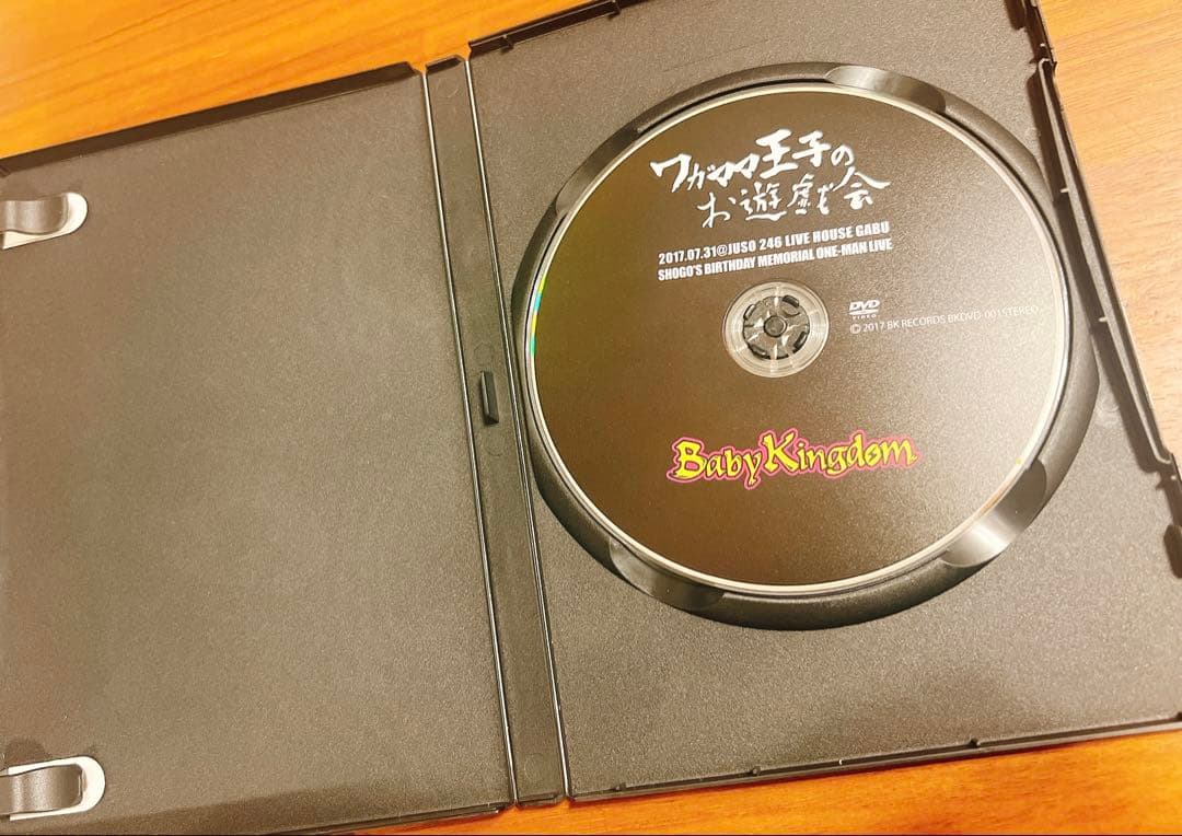 ✾*✾様 BabyKingdom『ワガママ王子のお遊戯会』LIVE DVD