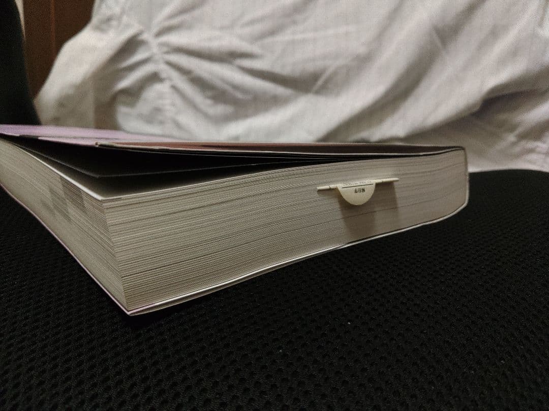 日本人体解剖学 下　改訂２０版