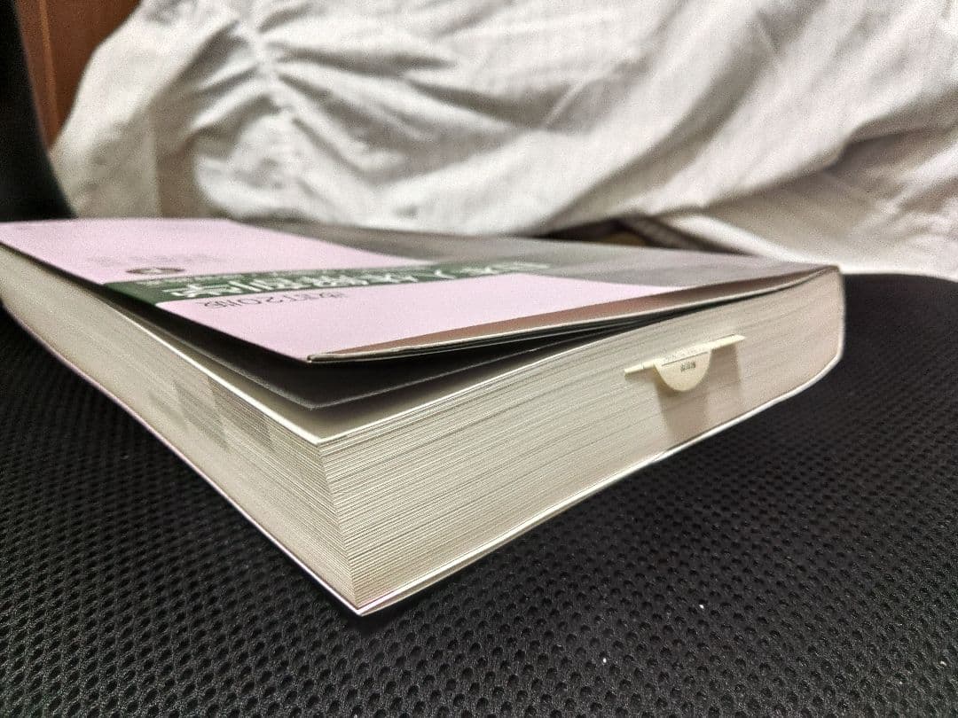 日本人体解剖学 下　改訂２０版