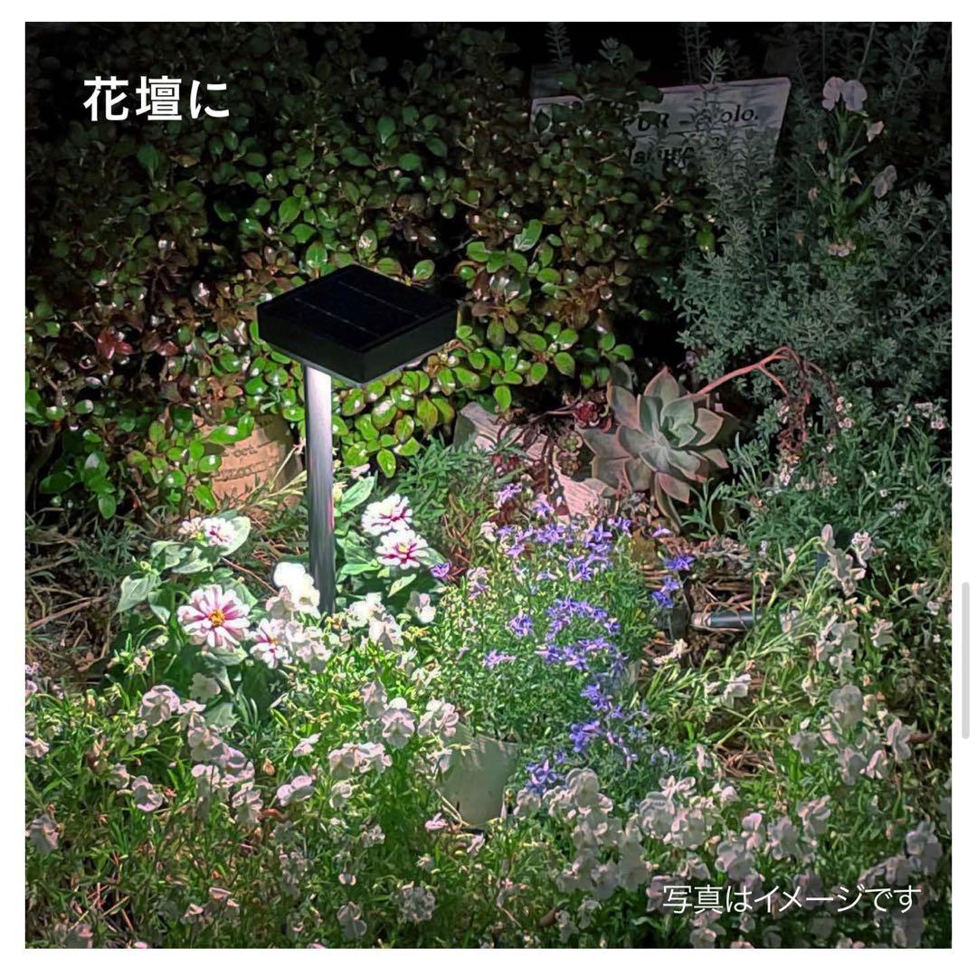 ⭐️タカショー⭐️ひかりノベーション 花のひかり 屋外ライト　基本セット　ソーラー