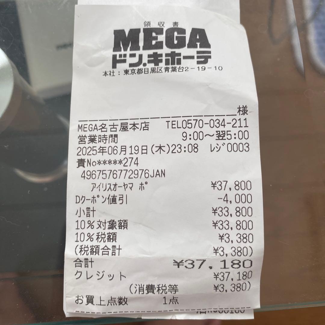 美品！スポットクーラー