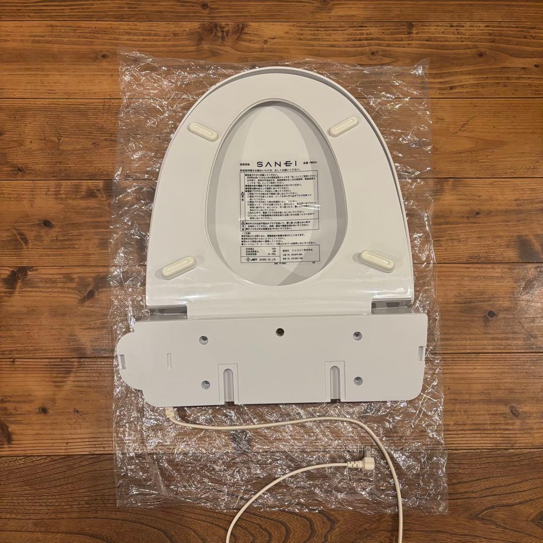 SANEI あったかエコ便座 暖房便座 前丸 温便座 ホワイト