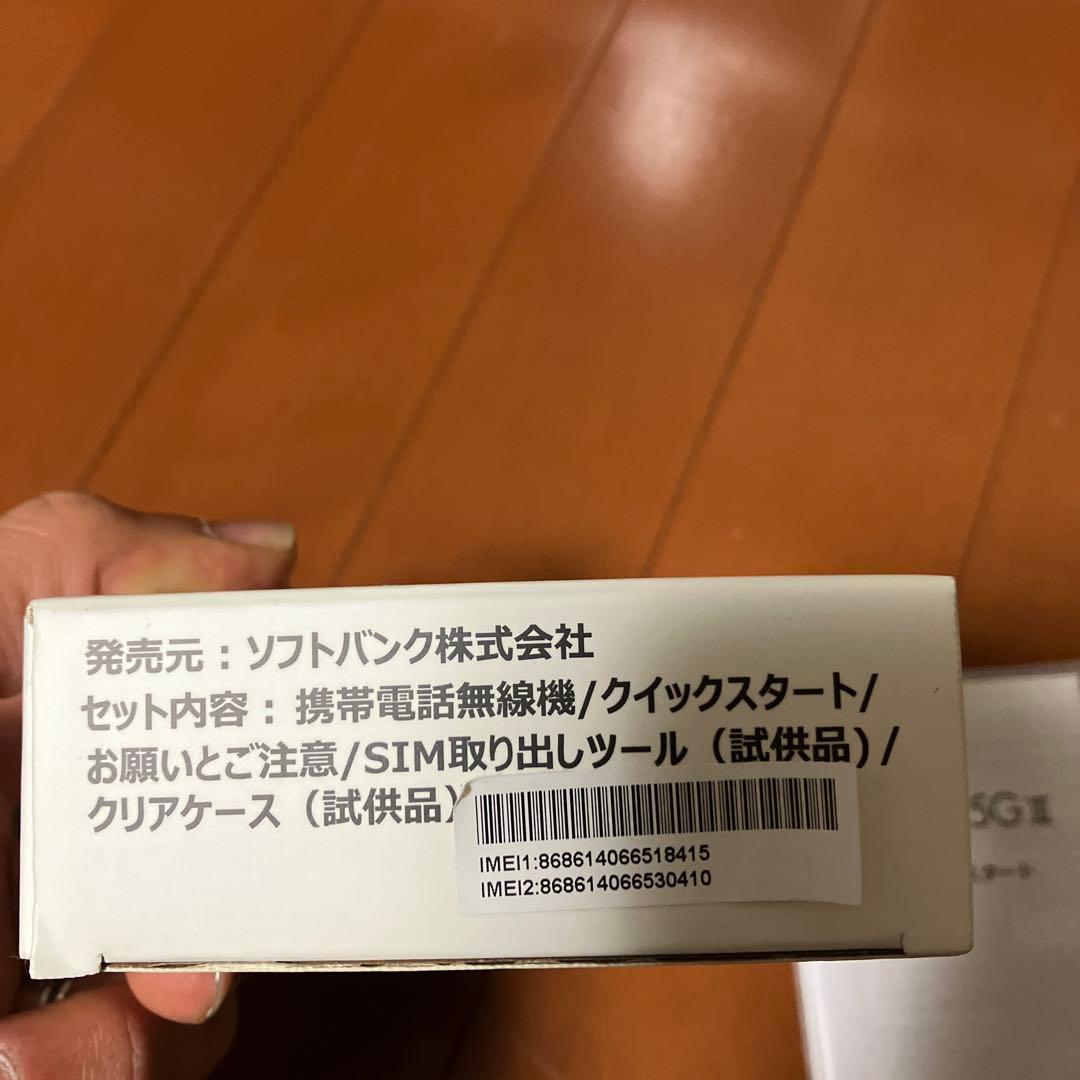 Libero 5G III ブラック Y!mobile