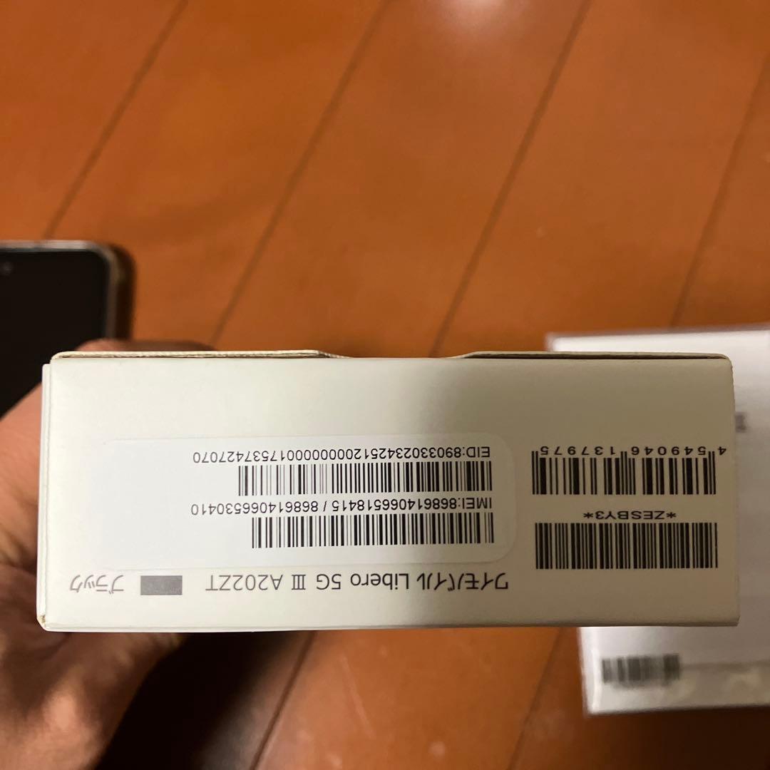 Libero 5G III ブラック Y!mobile