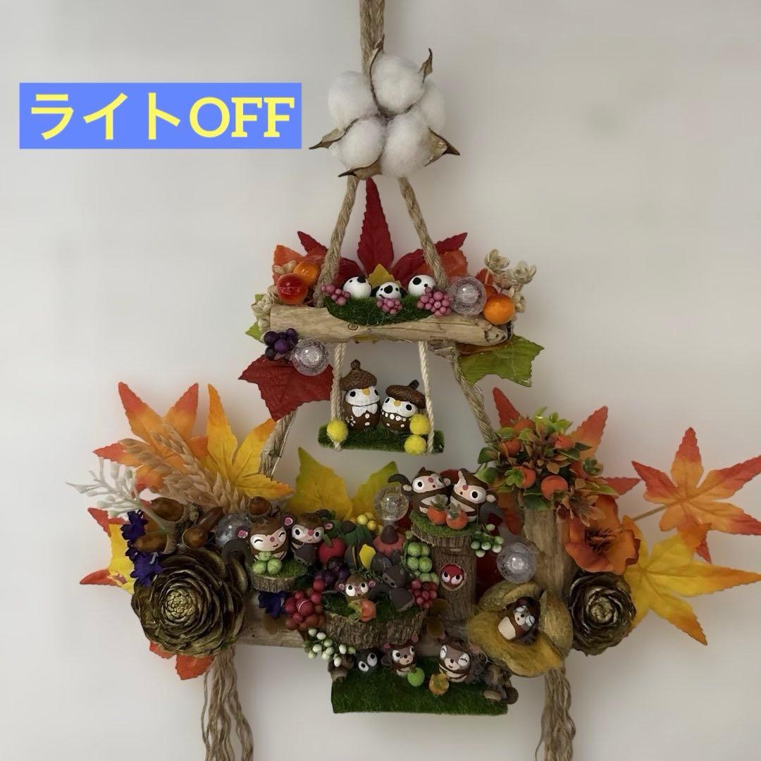 どんぐりアート♡紅葉狩りトライアングルリース＆癒しのオブジェ　２品♡