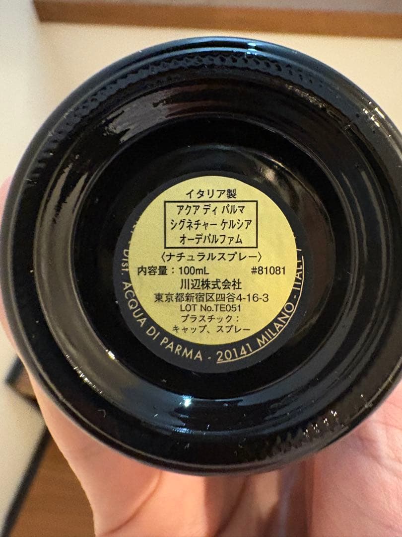 ACQUA DI PARMA QUERCIA 100ml【値下げしました！】