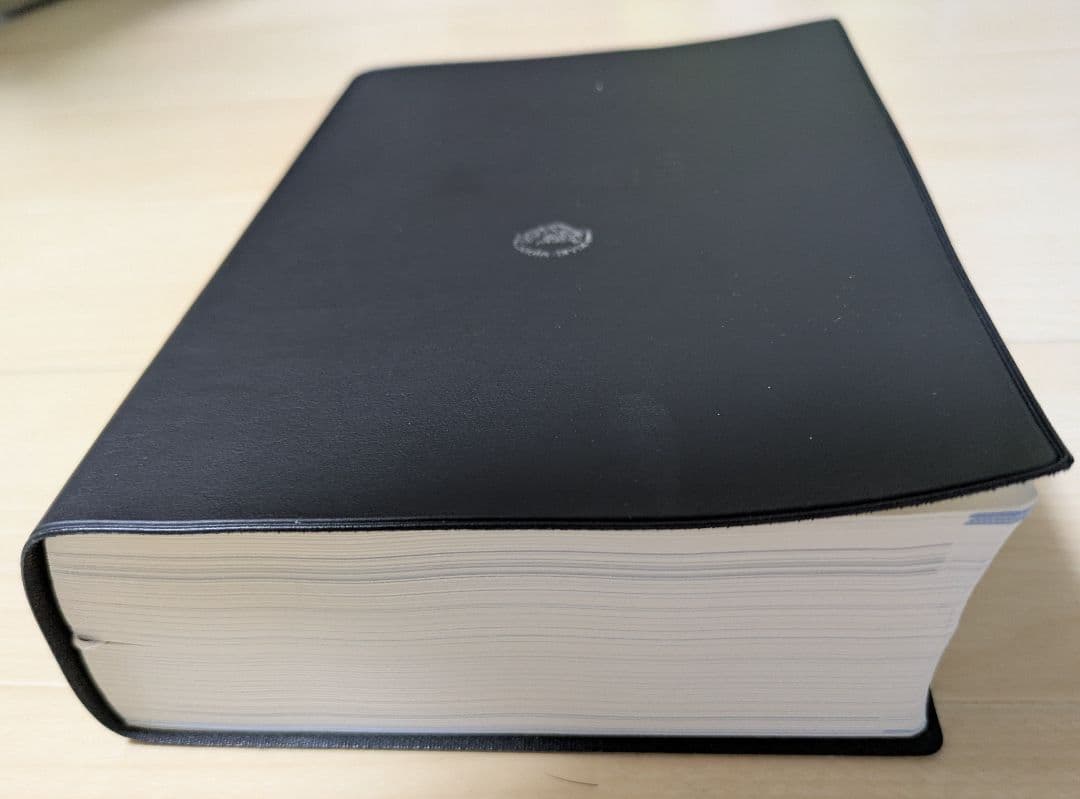 今日の治療指針 2025年版[ポケット判]