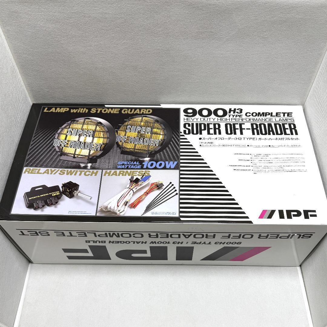 IPF フォグランプ ハロゲン H3 直径200mm 24V用 2個セット