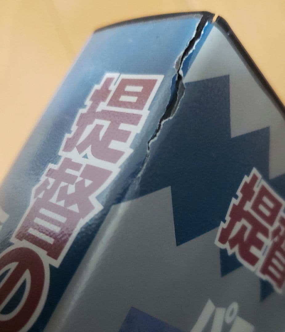 KOEI 提督の決断Ⅱ　パワーアップキット　3.5インチ