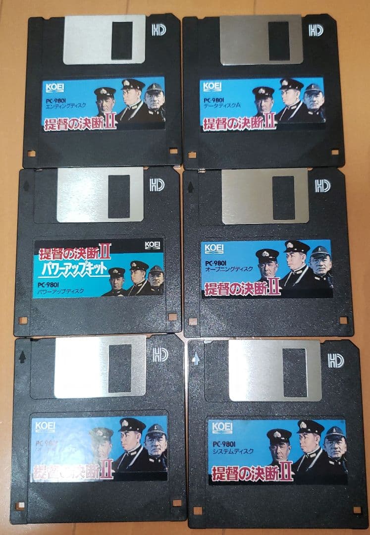KOEI 提督の決断Ⅱ　パワーアップキット　3.5インチ