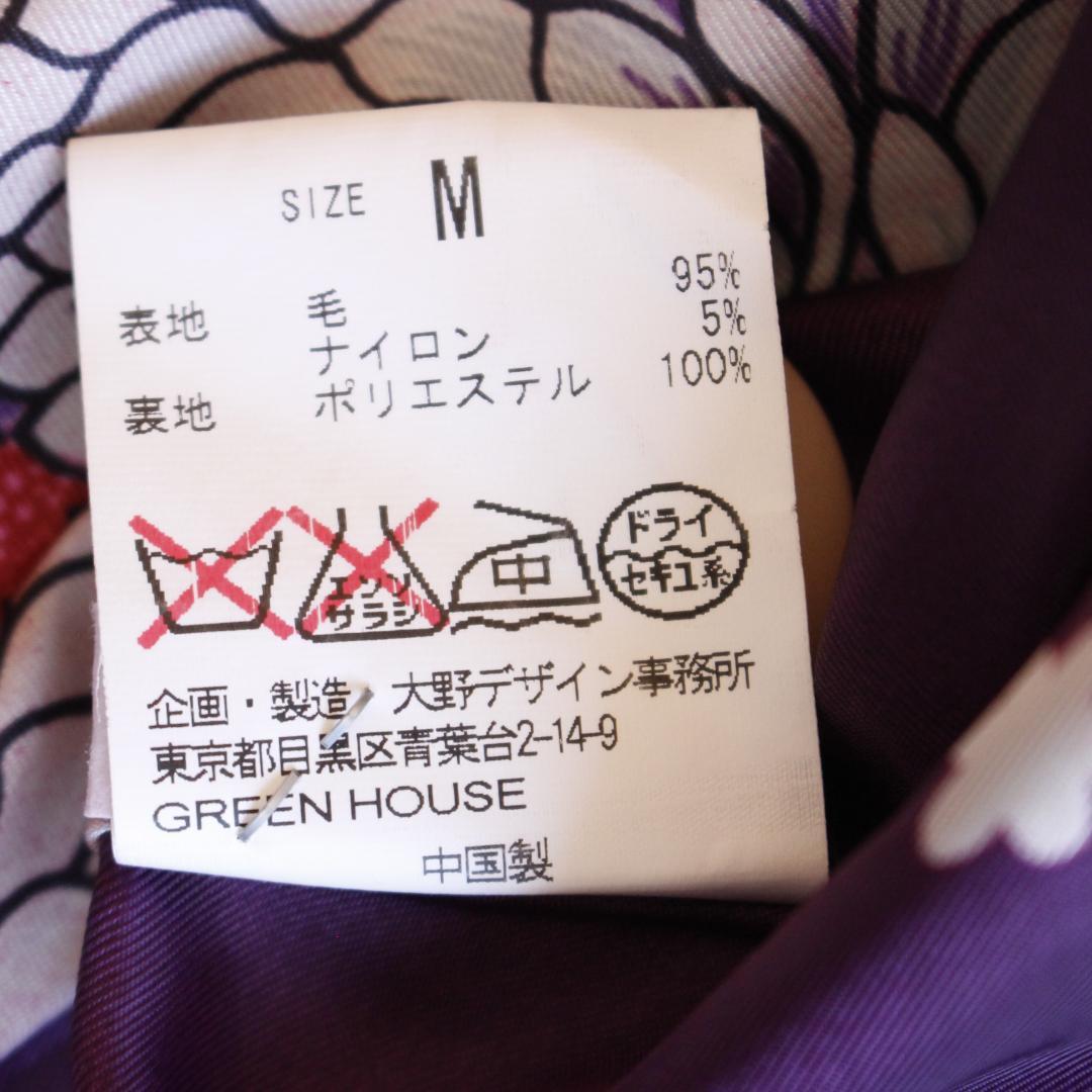 ふりふ 花柄ポンチョ Mサイズ ベージュ ウール 裏地花柄