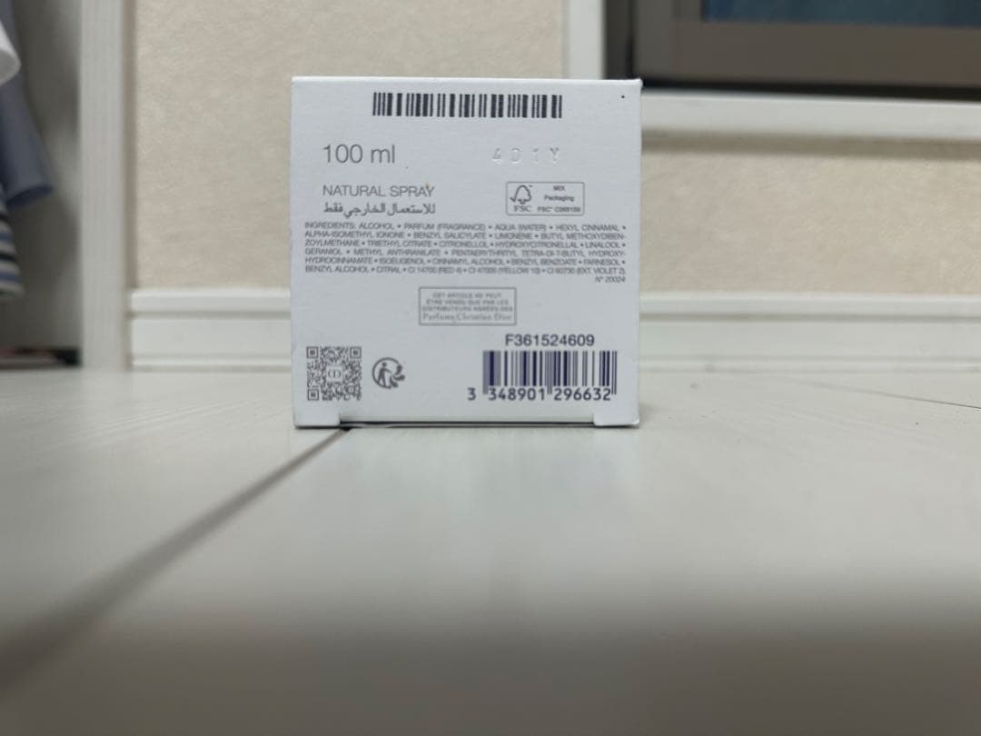 新品] ジャドール オー ルミエール　100ml