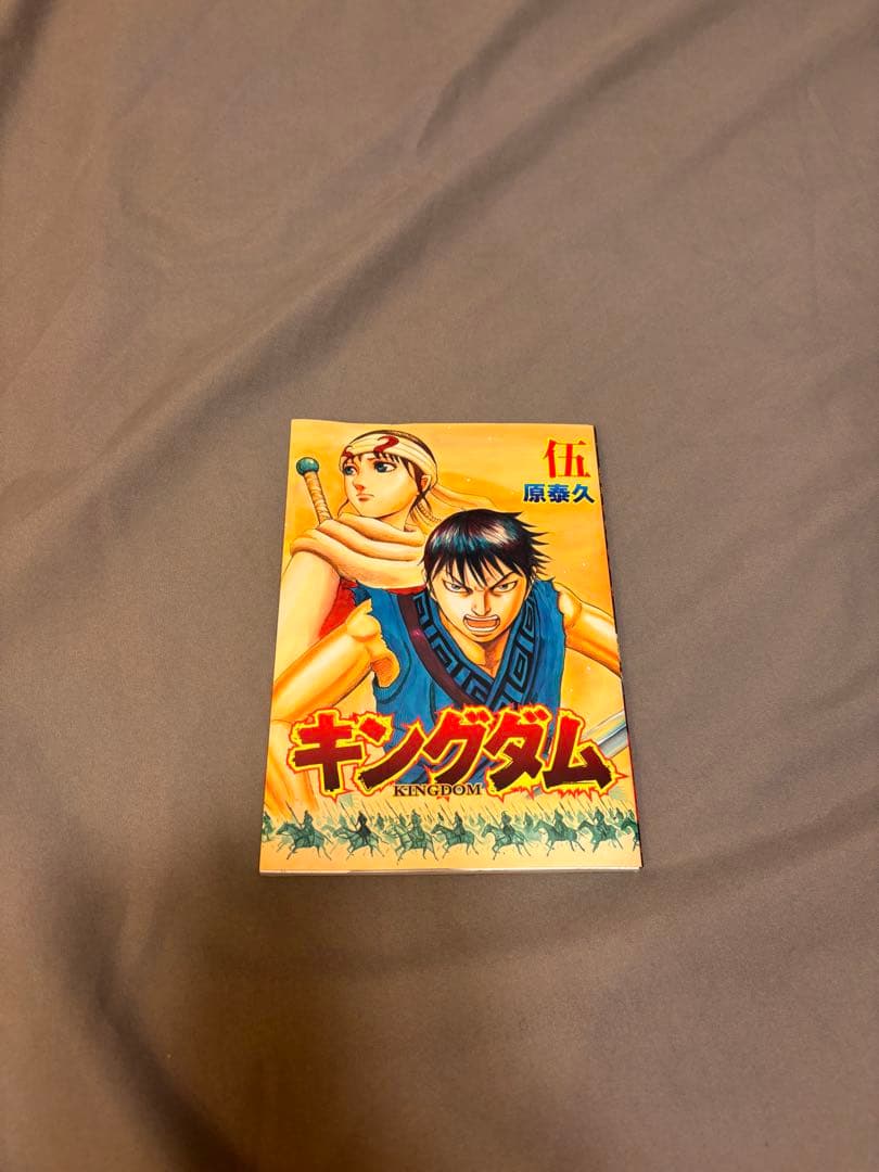 キングダム 1-72巻　映画公開特別版