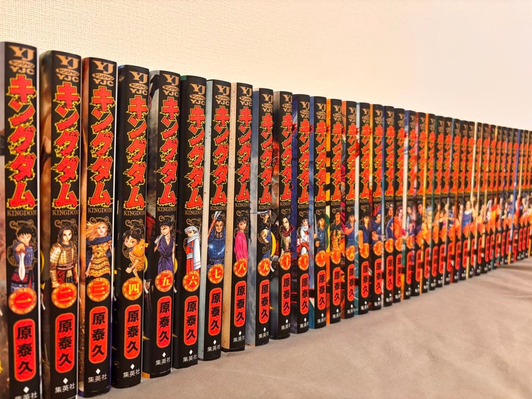 キングダム 1-72巻　映画公開特別版