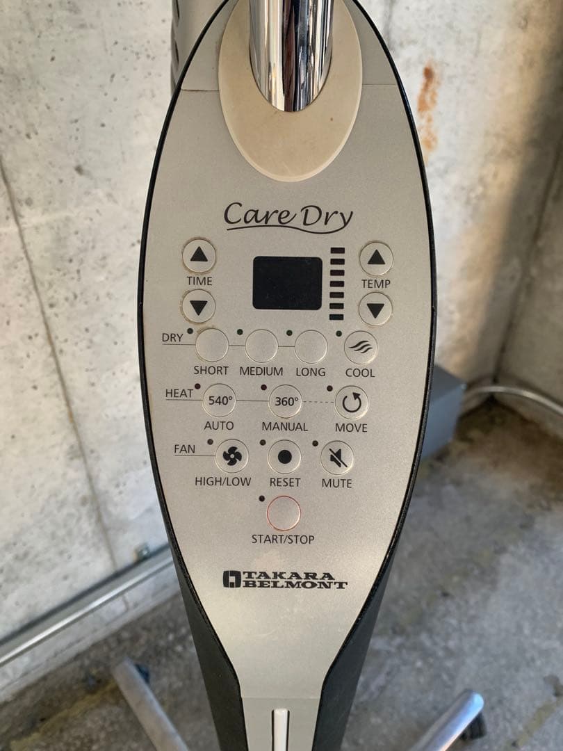 タカラベルモント／美容室・ソーラー・ローラーボール／Care Dry