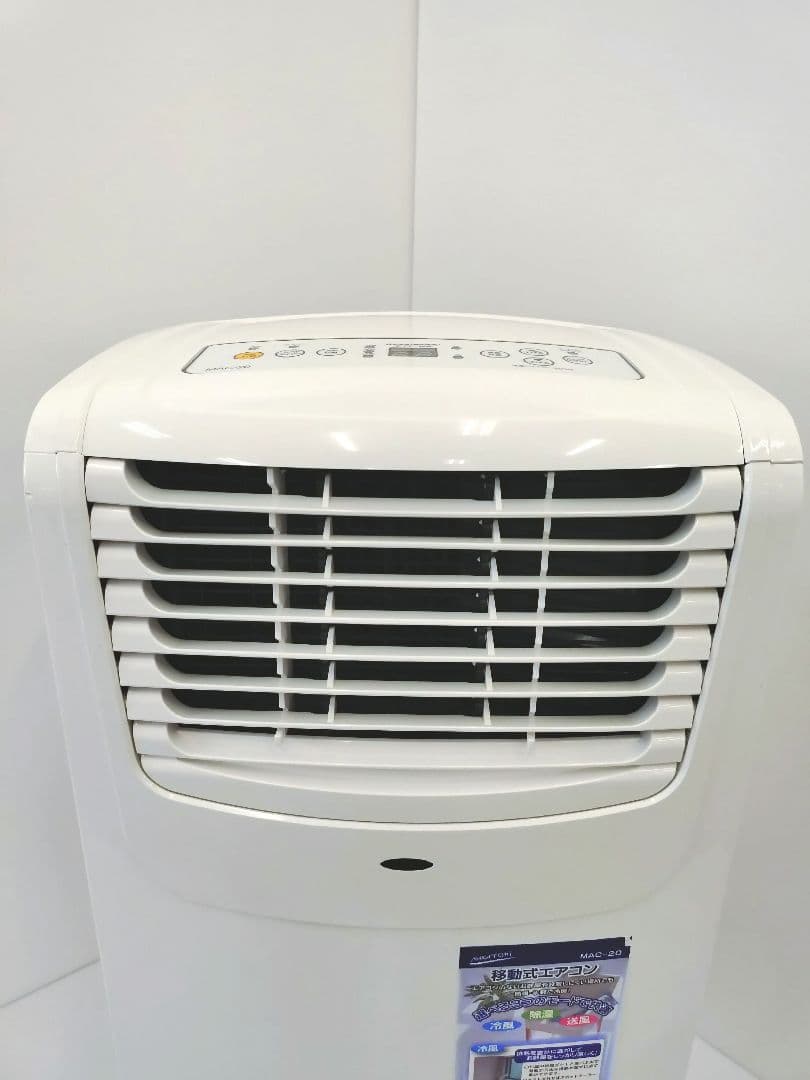 ナカトミ 移動式エアコン スポットクーラー 2019年製 MAC-20 本体のみ