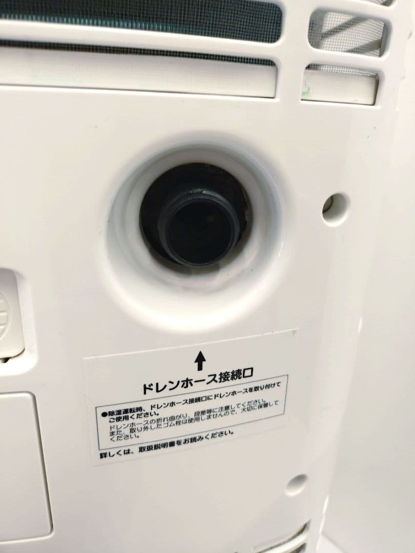 ナカトミ 移動式エアコン スポットクーラー 2019年製 MAC-20 本体のみ