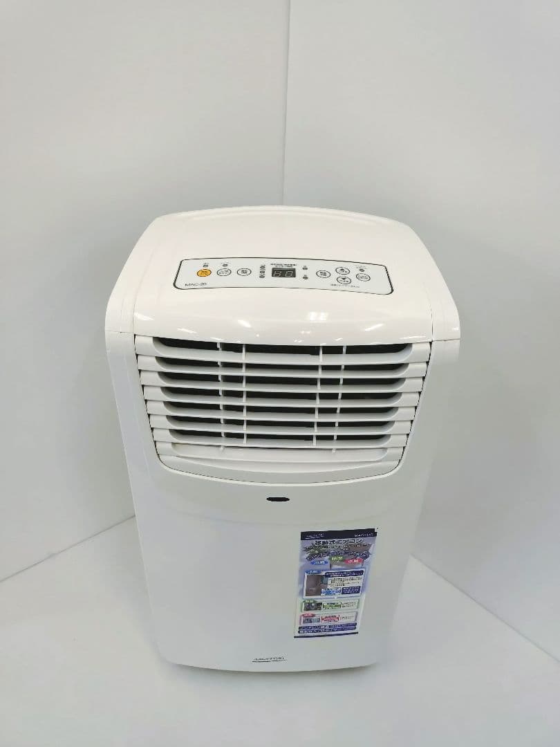 ナカトミ 移動式エアコン スポットクーラー 2019年製 MAC-20 本体のみ