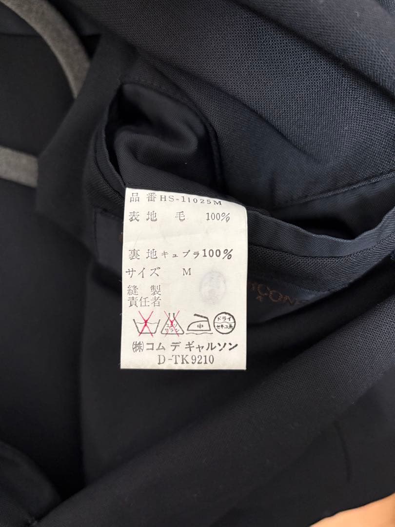 COMME des GARCONS HOMME ジャケット Mウール100%