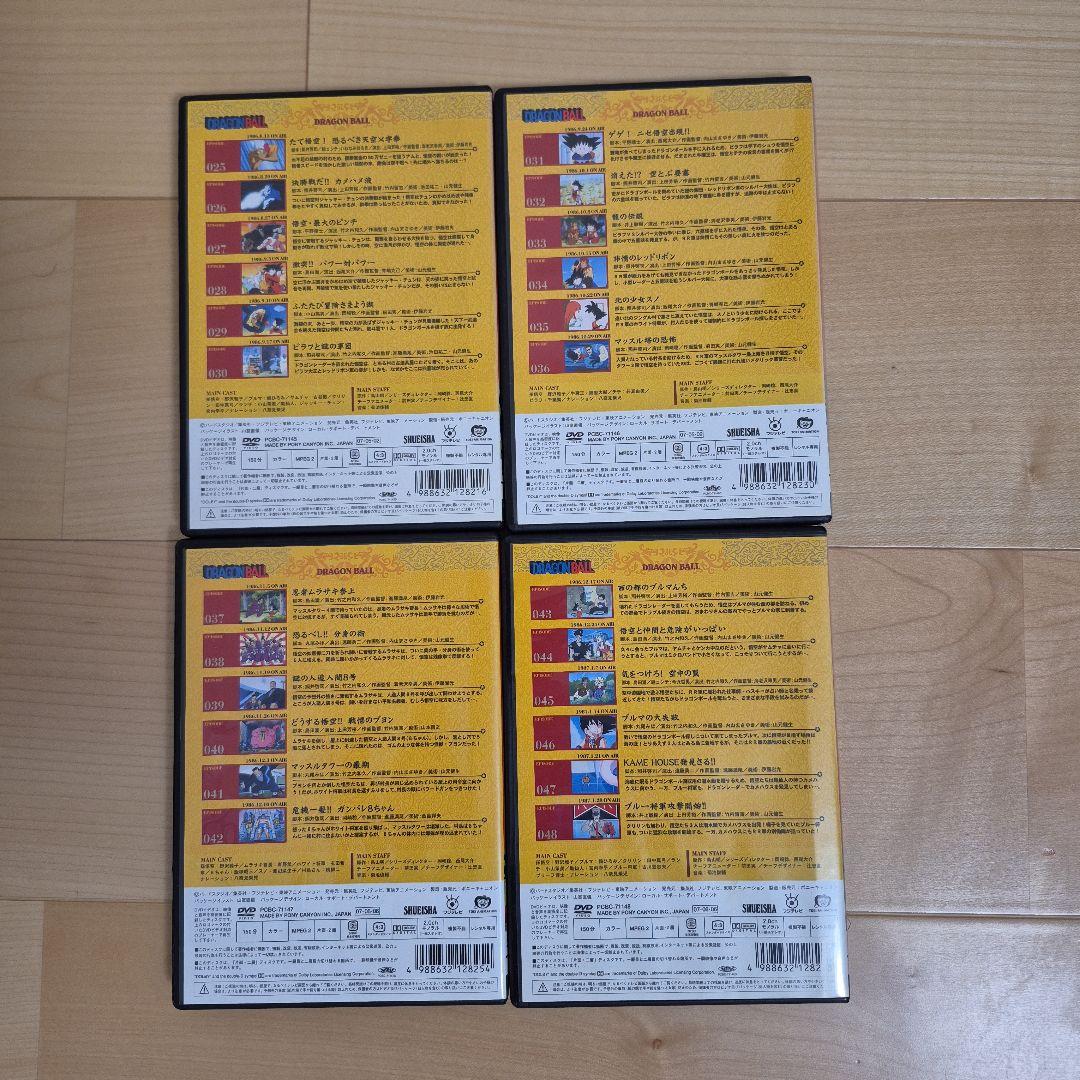 ドラゴンボール DVD 全26巻セット