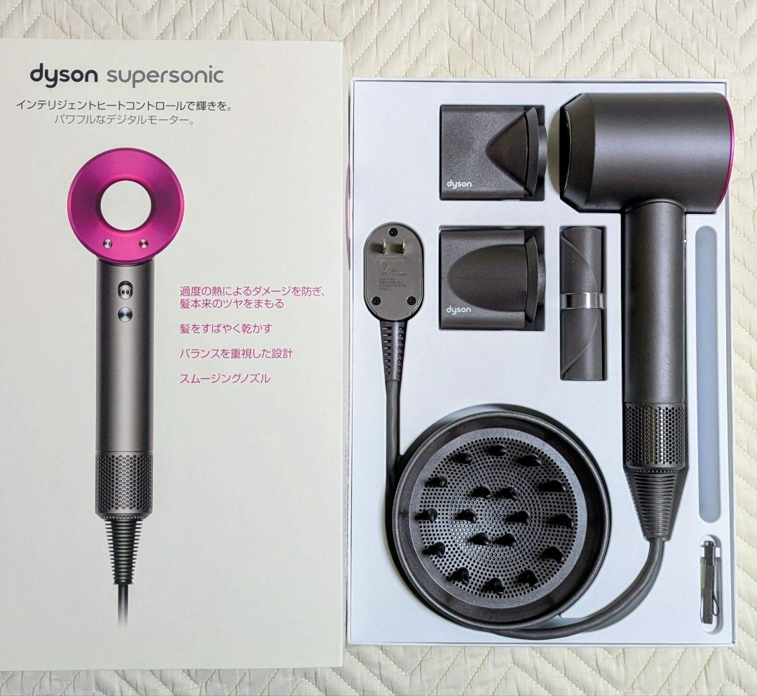 【美品】ダイソンドライヤー Dyson 大風量 レッド