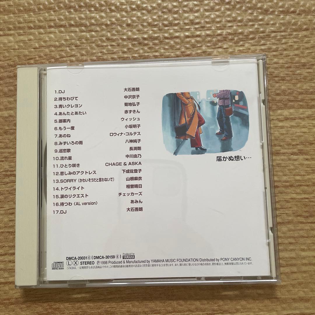 ★美品　COCKY-POPD Disc 全11巻 ★お値下げ品