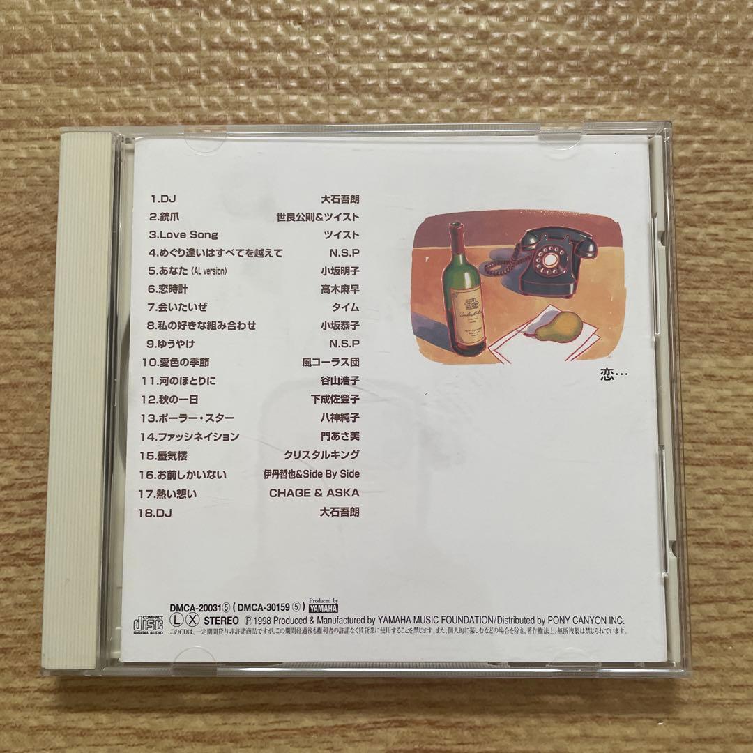 ★美品　COCKY-POPD Disc 全11巻 ★お値下げ品