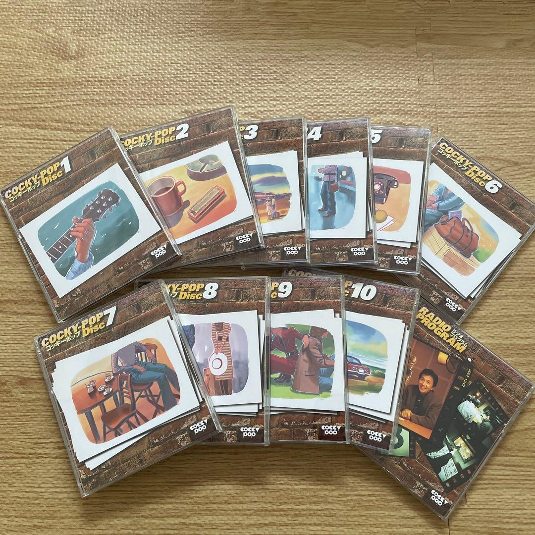 ★美品　COCKY-POPD Disc 全11巻 ★お値下げ品