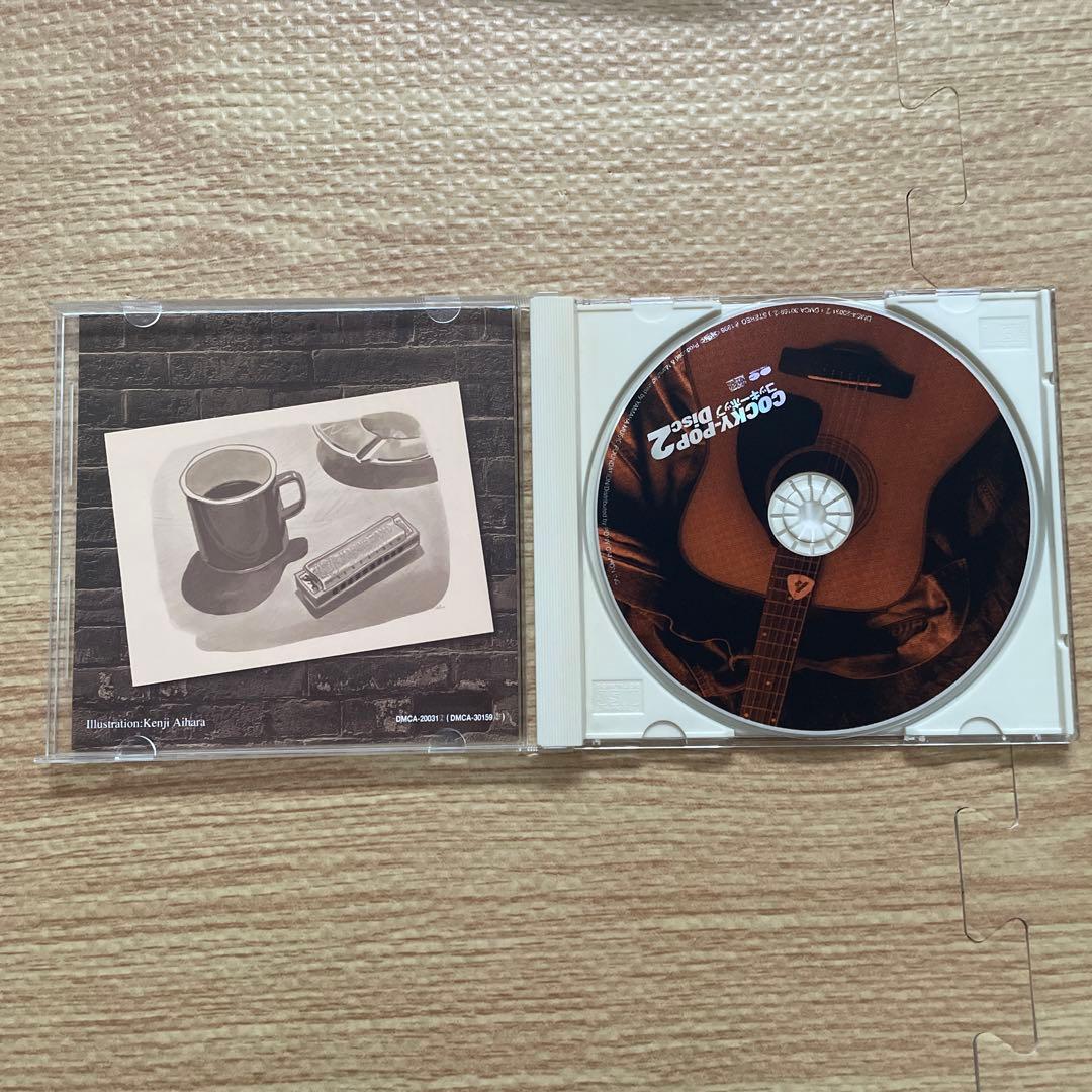 ★美品　COCKY-POPD Disc 全11巻 ★お値下げ品