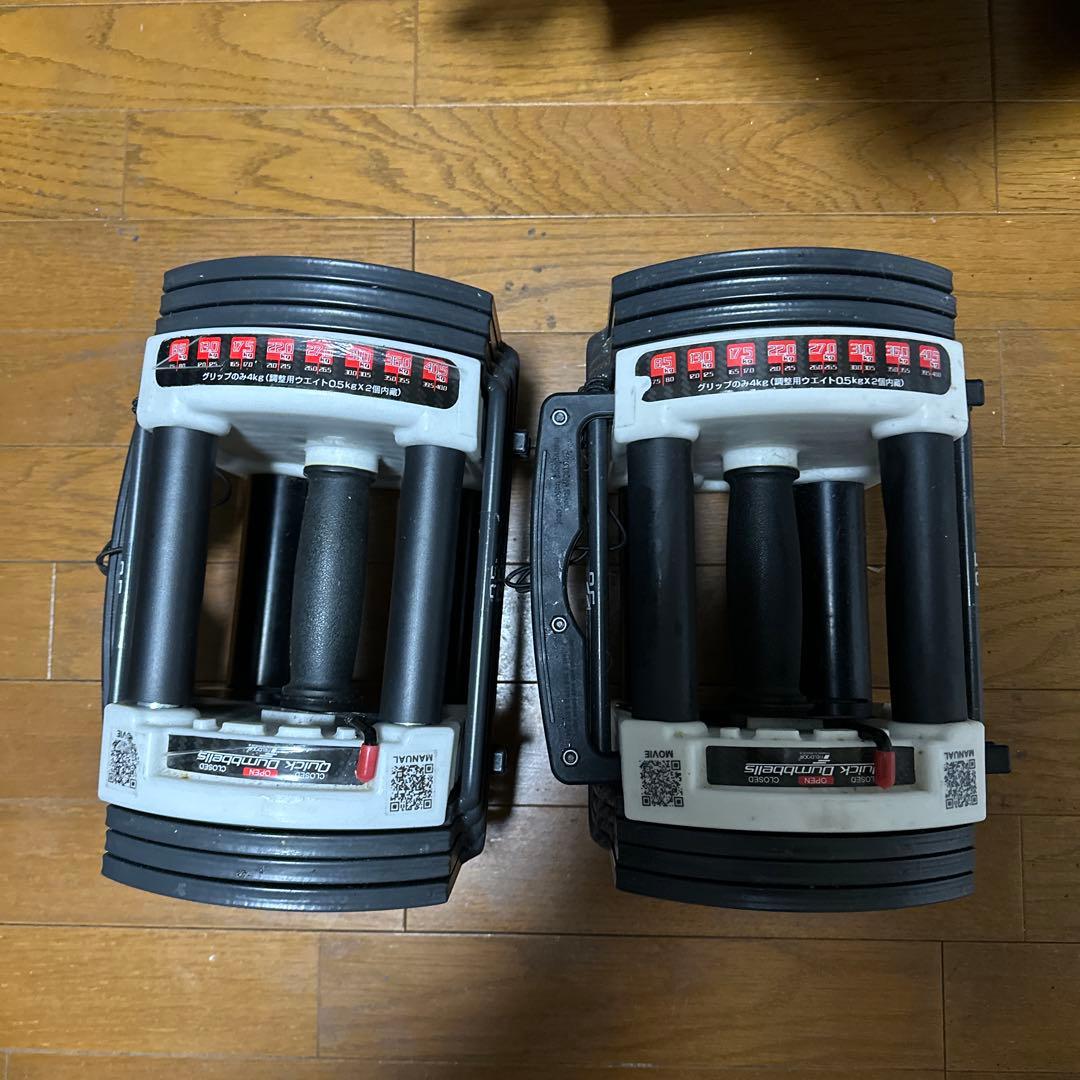FIELDOOR 可変式ダンベル 22kg x 2