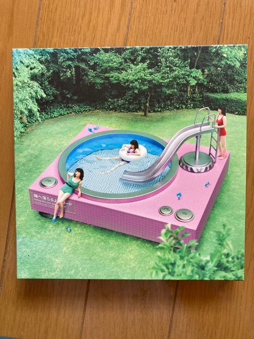 あいみょん/瞳へ落ちるよレコード　グッズセット