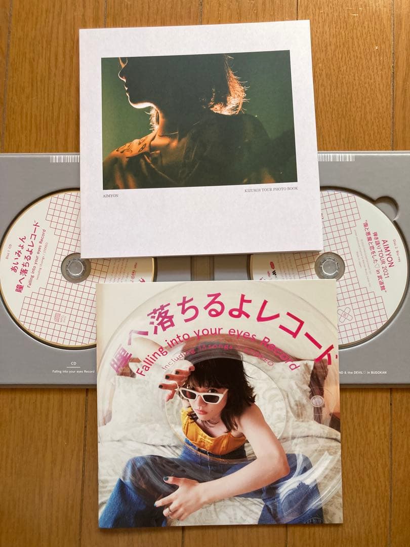 あいみょん/瞳へ落ちるよレコード　グッズセット