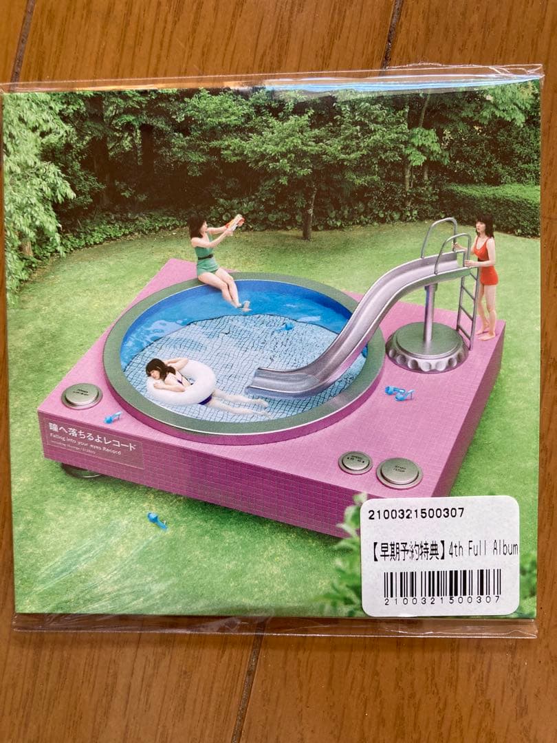 あいみょん/瞳へ落ちるよレコード　グッズセット