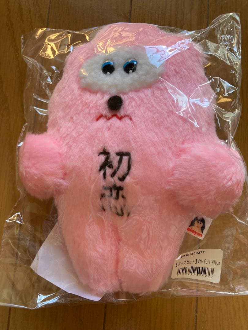 あいみょん/瞳へ落ちるよレコード　グッズセット