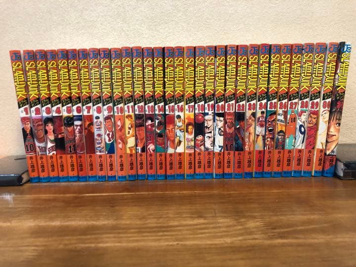 Slam Dunk(スラム・ダンク)1-31巻