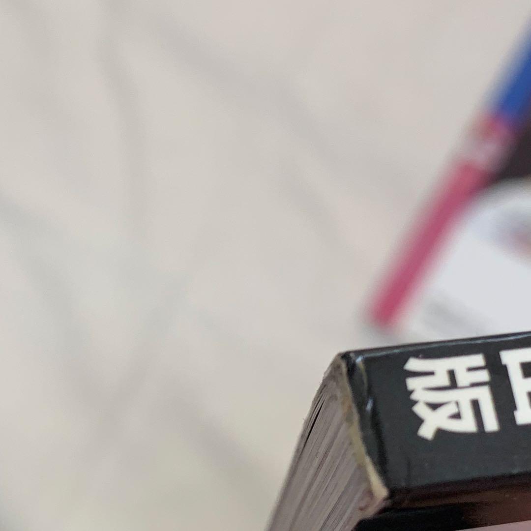 ゴスロリ&パンクスタイル ROCOCO ２冊