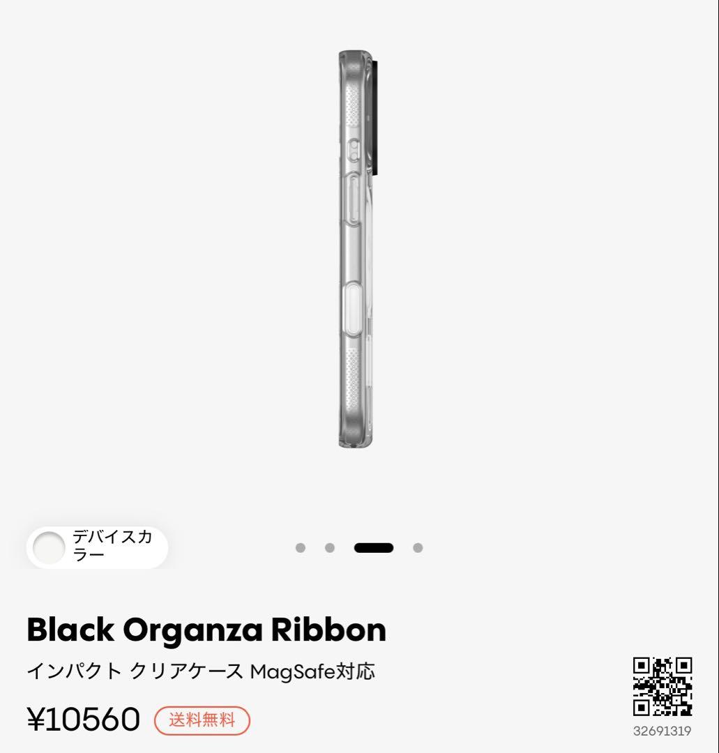 Casetify iPhone17 MagSafe クリアケース　リボン