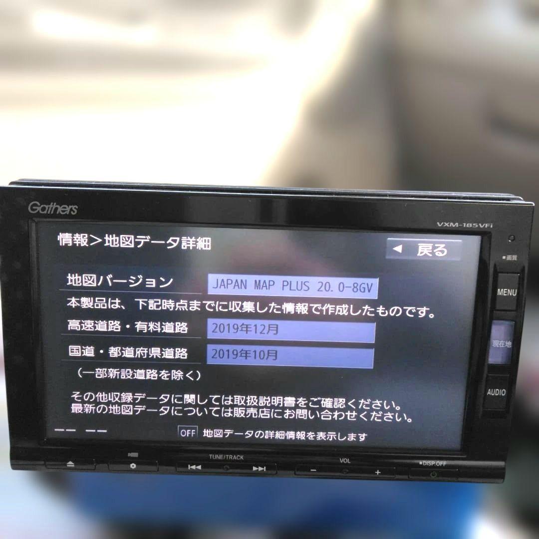 カーナビ Gathers VXM185vfi