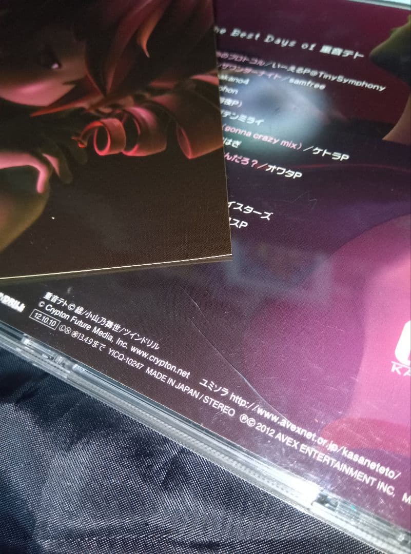 傷、割れあり重音テト　CD ステッカー付き