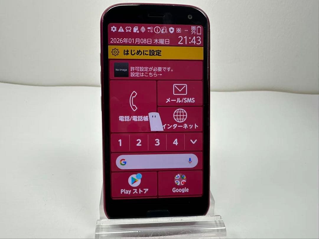 美品 NTT docomo らくらくスマートフォン F-52B ピンク