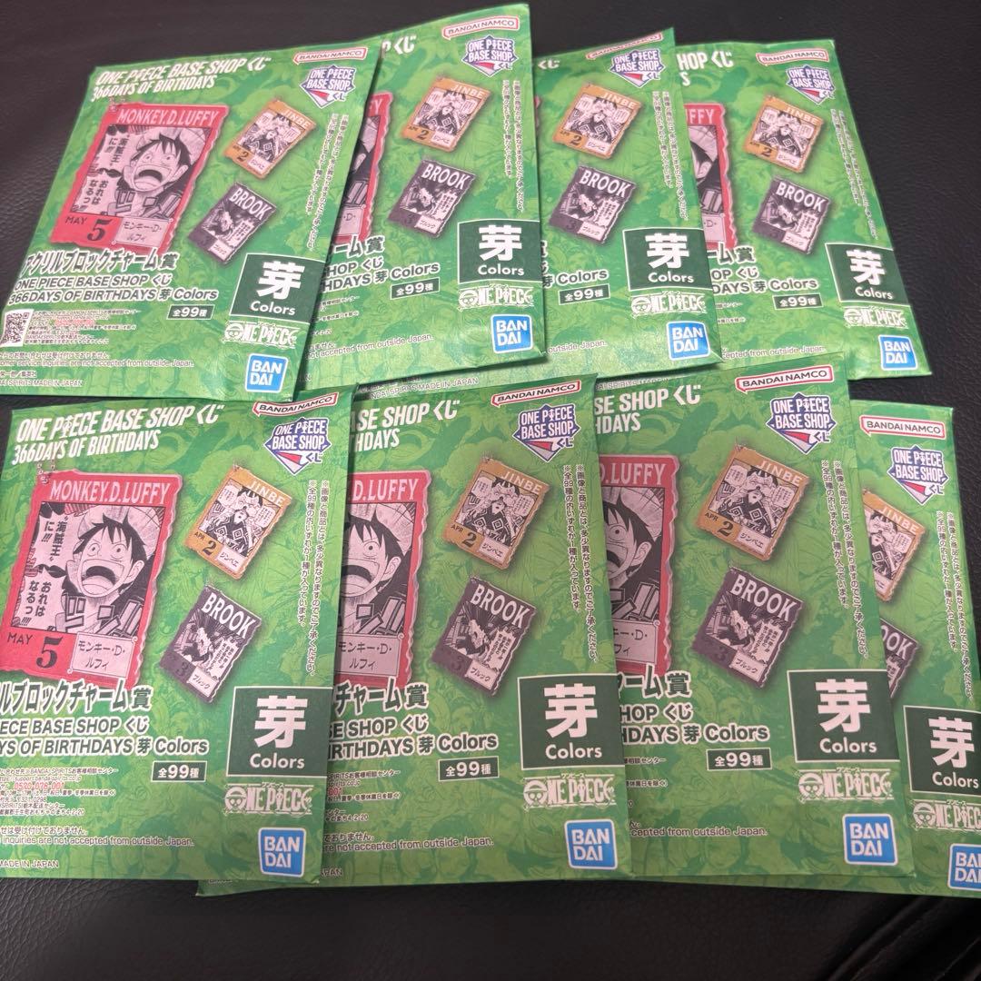 一番くじ　ONE PIECE BASE SHOP アクリルブロック 未開封