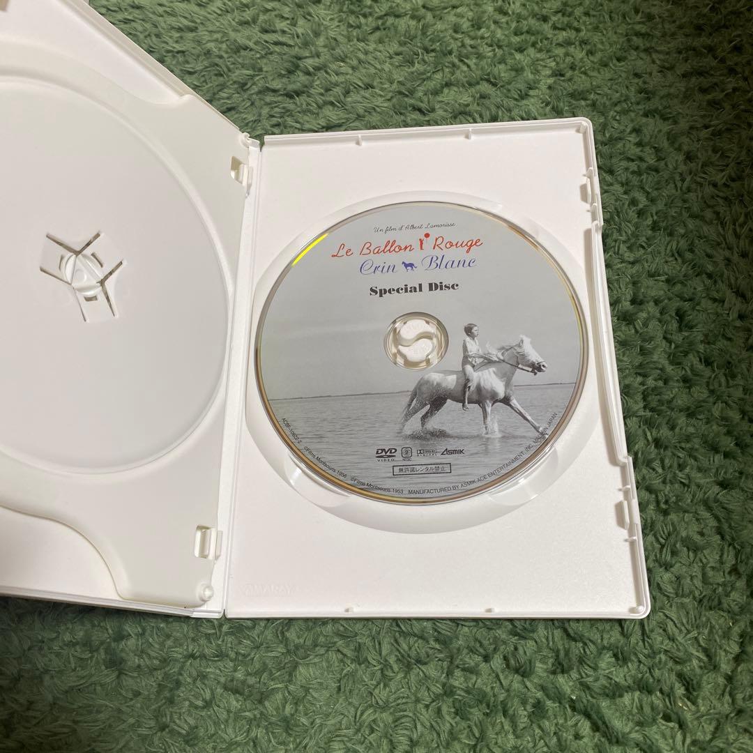 赤い風船/白い馬　デジタルニューマスター　フランス映画　赤い風船