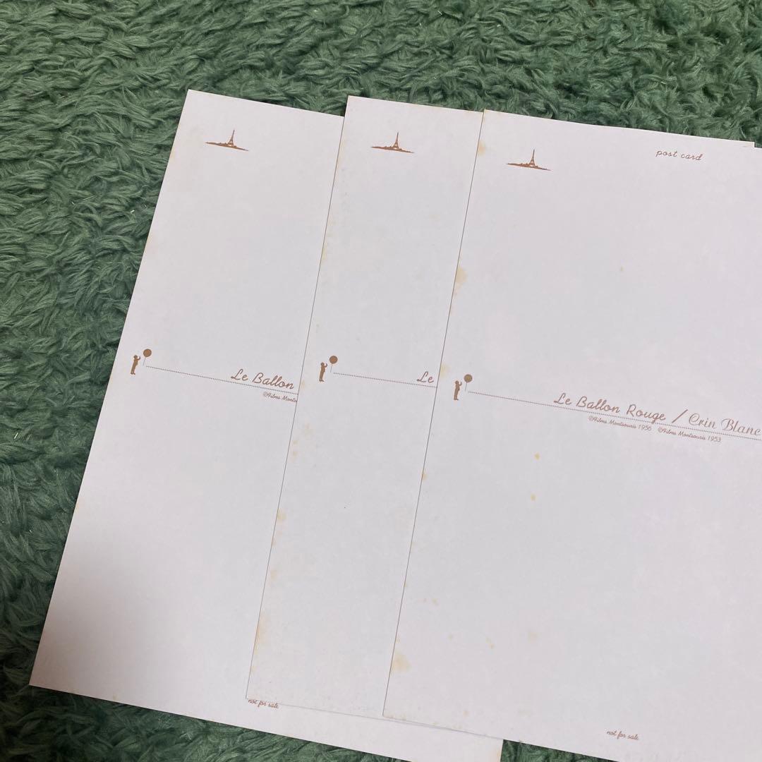 赤い風船/白い馬　デジタルニューマスター　フランス映画　赤い風船