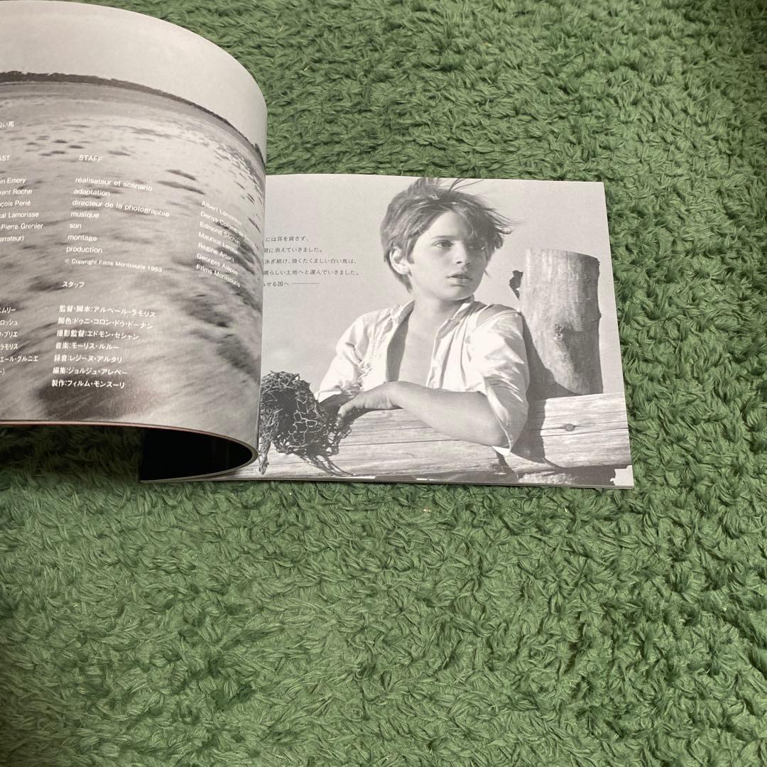 赤い風船/白い馬　デジタルニューマスター　フランス映画　赤い風船