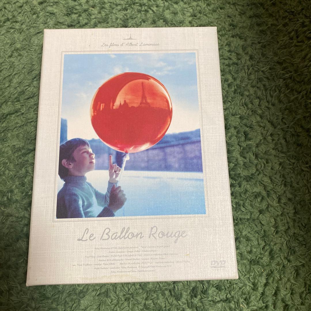 赤い風船/白い馬　デジタルニューマスター　フランス映画　赤い風船