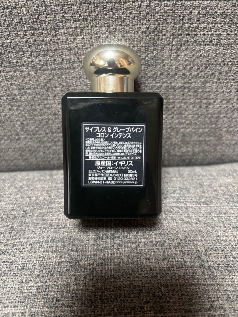 専用商品です！JO MALONE Cypress & Grapevine50ml